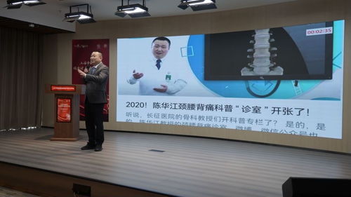 上海市級醫院健康科普項目成果豐碩，11家醫院項目榮獲優秀獎